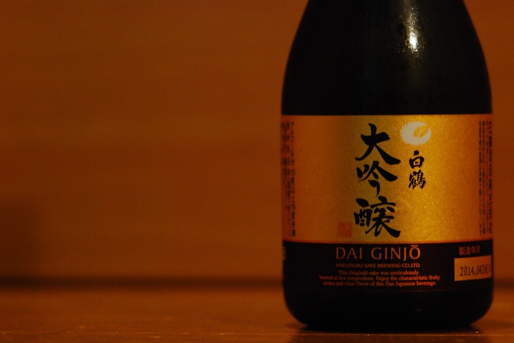 Nihonshu - Pure Sake From Japan